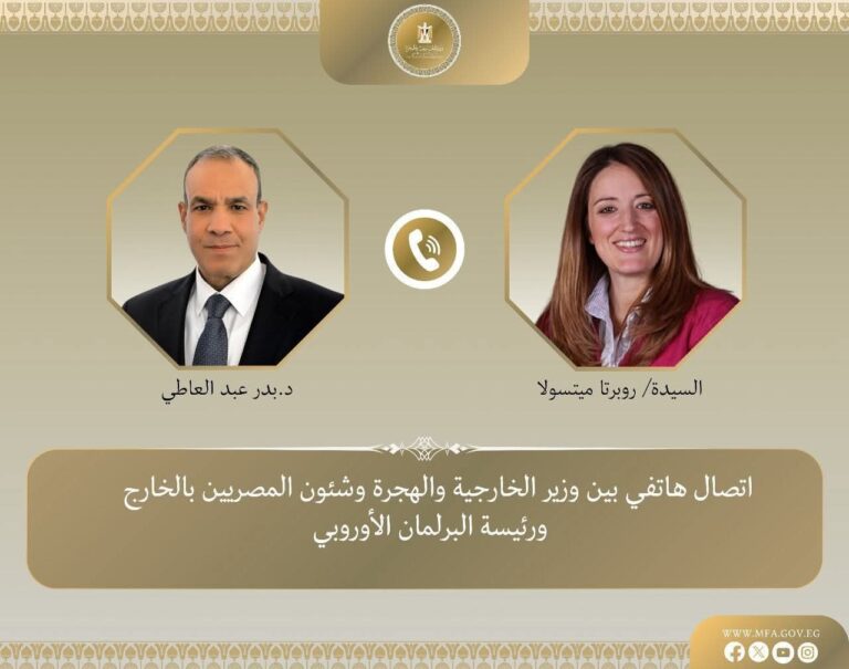 اتصال هاتفى بين وزير الخارجية والهجرة ورئيسة البرلمان الأوروبى