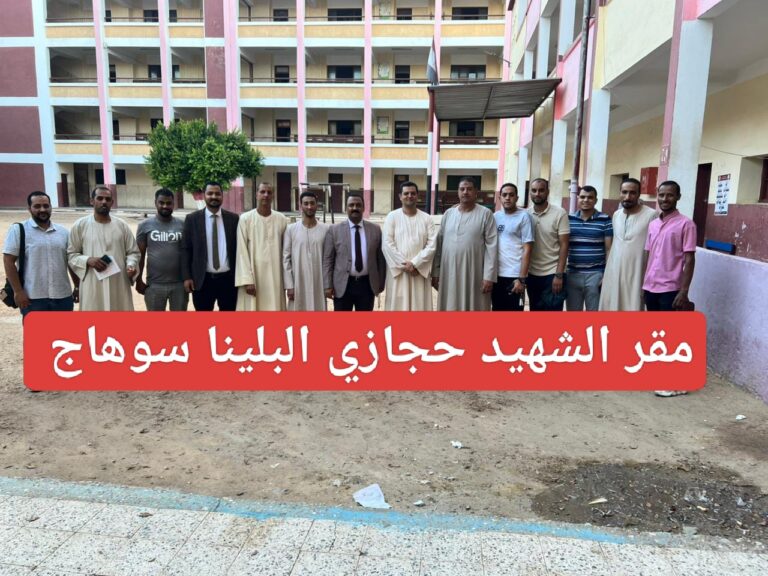مؤسسة مصر السلام تتابع سير العملية الانتخابية لمجلس الشيوخ 2025 في مختلف المحافظات