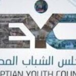 مجلس الشباب المصري يدعو منظمات المجتمع المدني عالميًا لرفض خطة الاحتلال الإسرائيلي الكامل لقطاع غزة